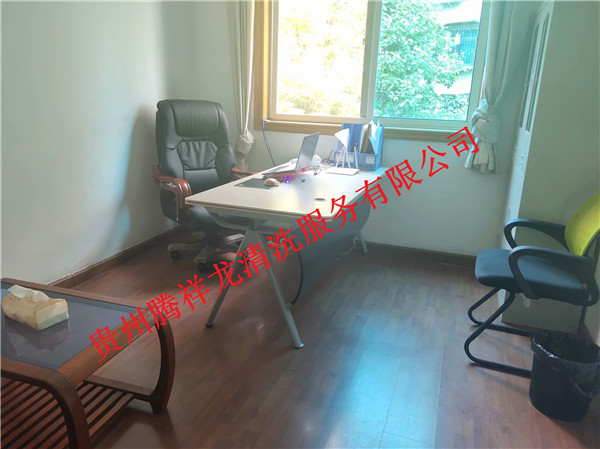 办公环境