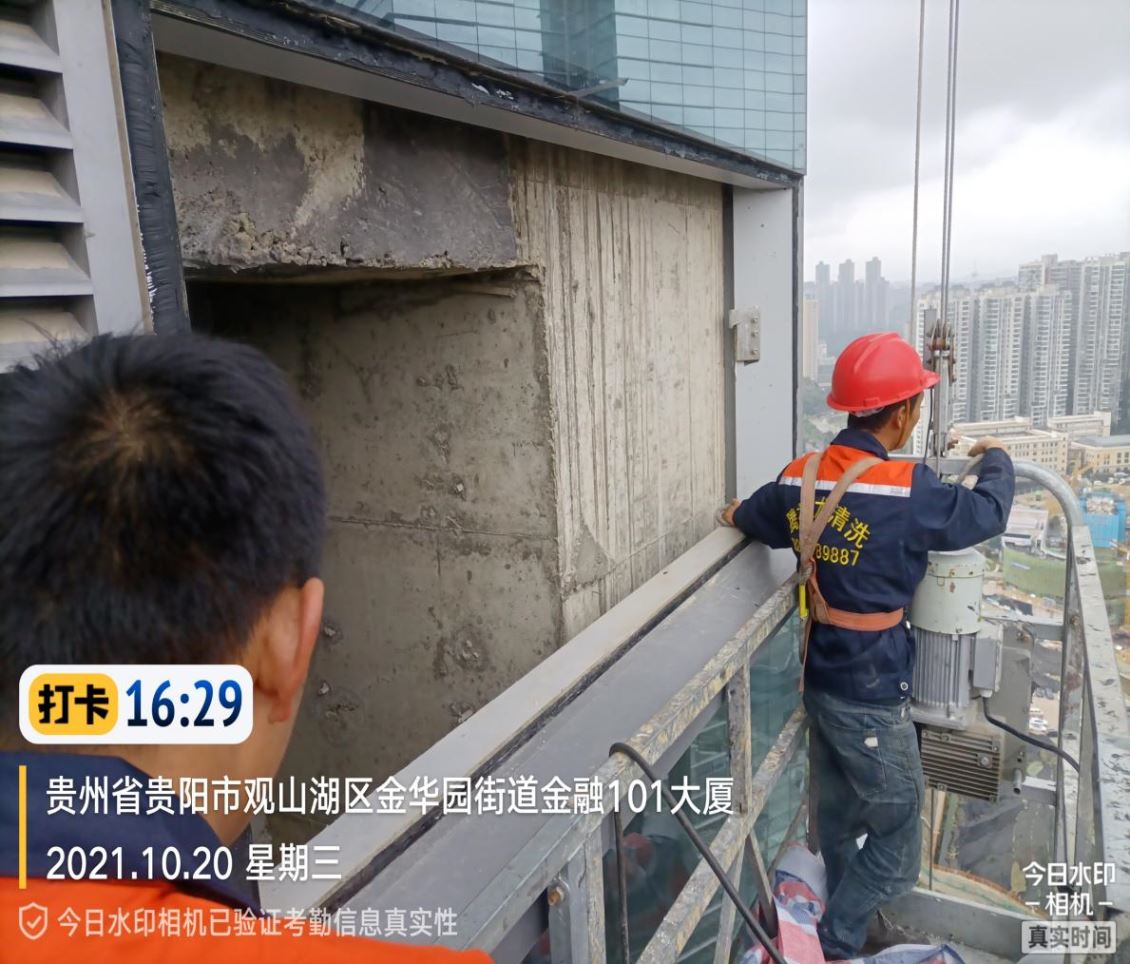 贵阳市观山湖区金华园街道金融101